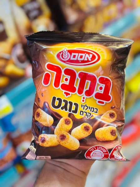 شيبس بحشوة الشوكولاتة اوسم